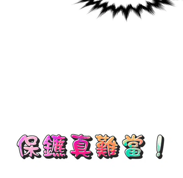 第19話
