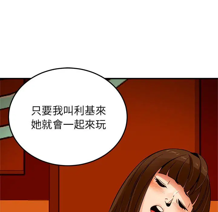 第19話