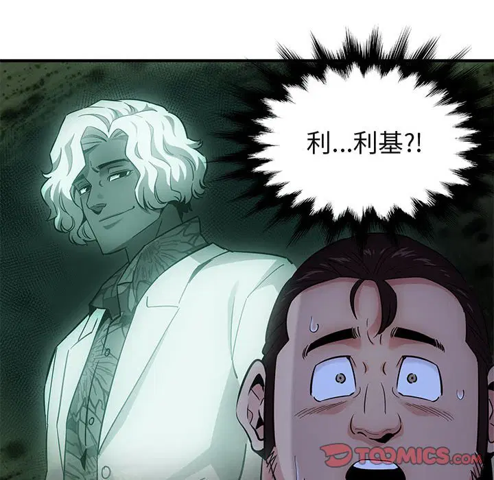 第19話