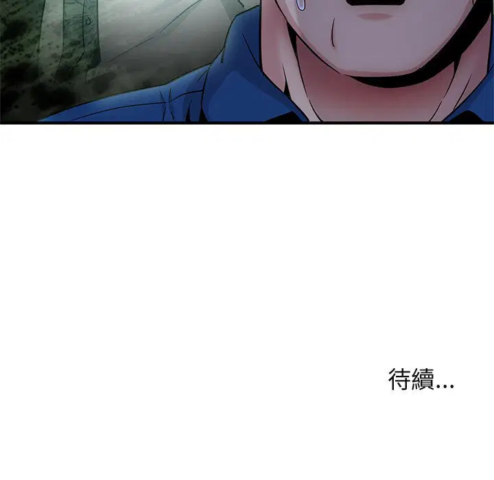 第19話