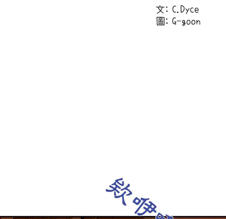 第19話