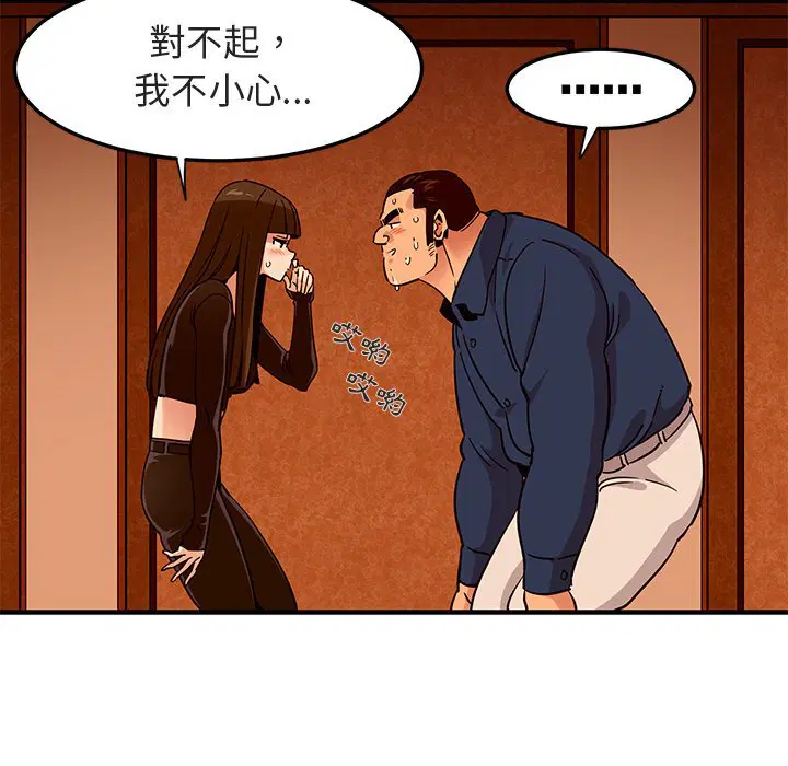 第19話