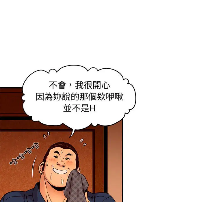 第19話