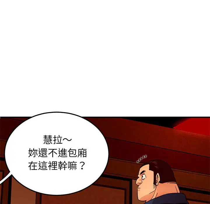 第19話