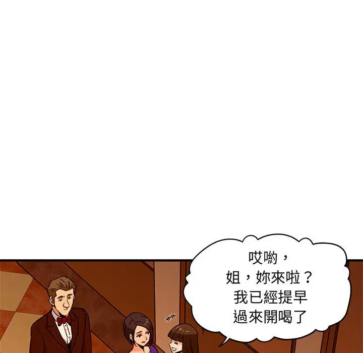 第19話