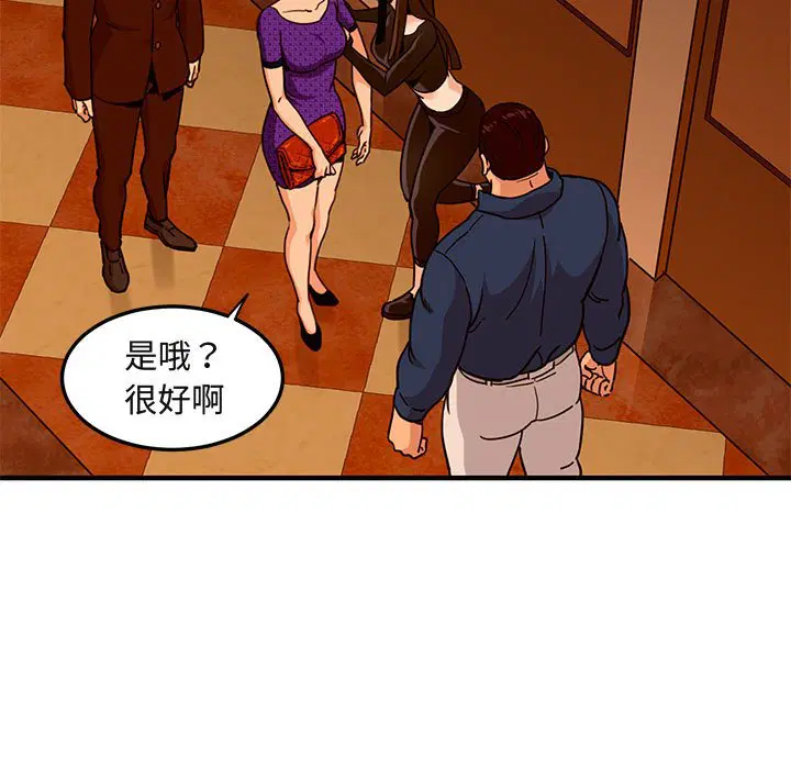 第19話