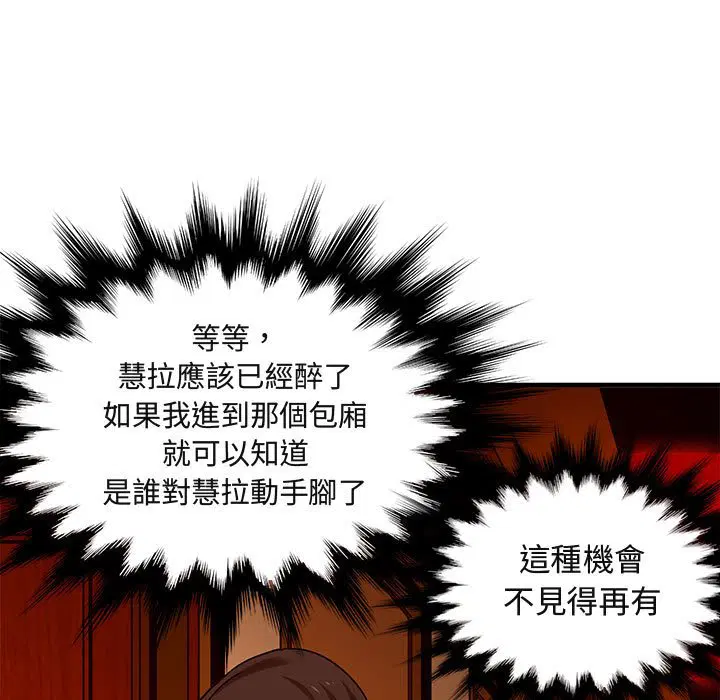 第19話