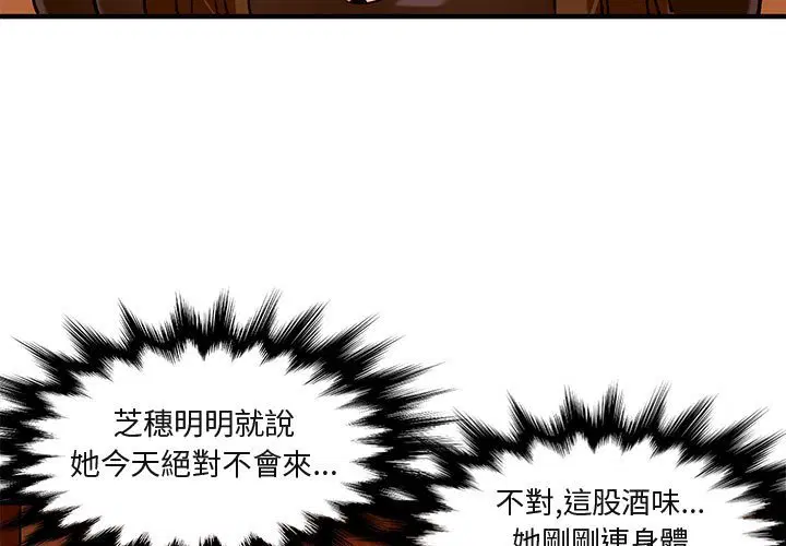第19話