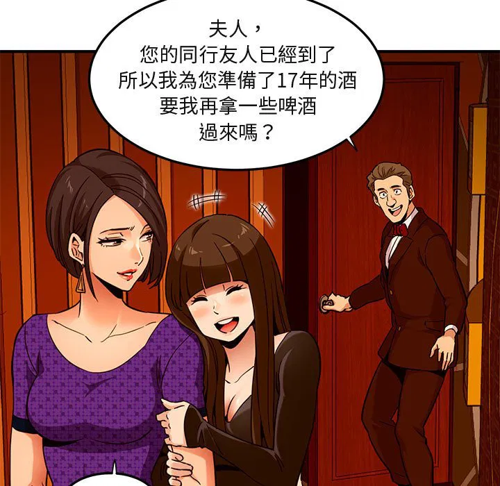 第19話
