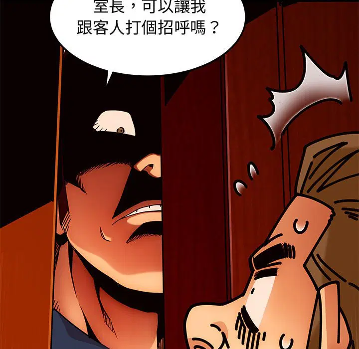 第19話