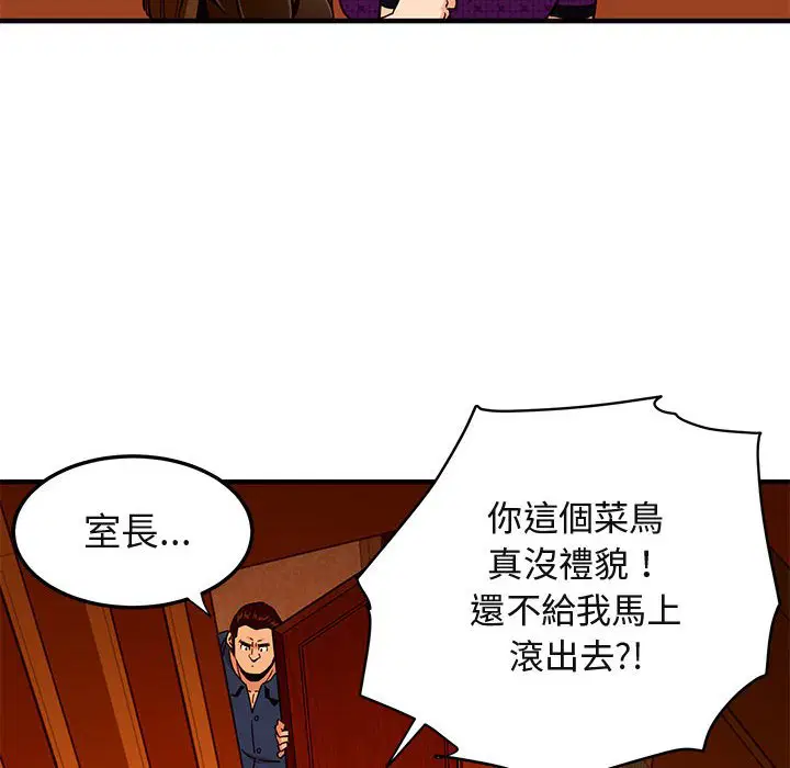第19話