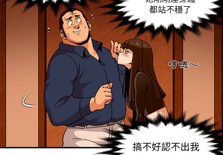 第19話