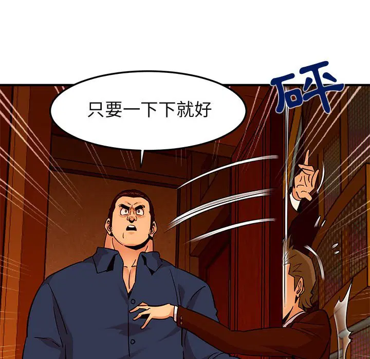 第19話