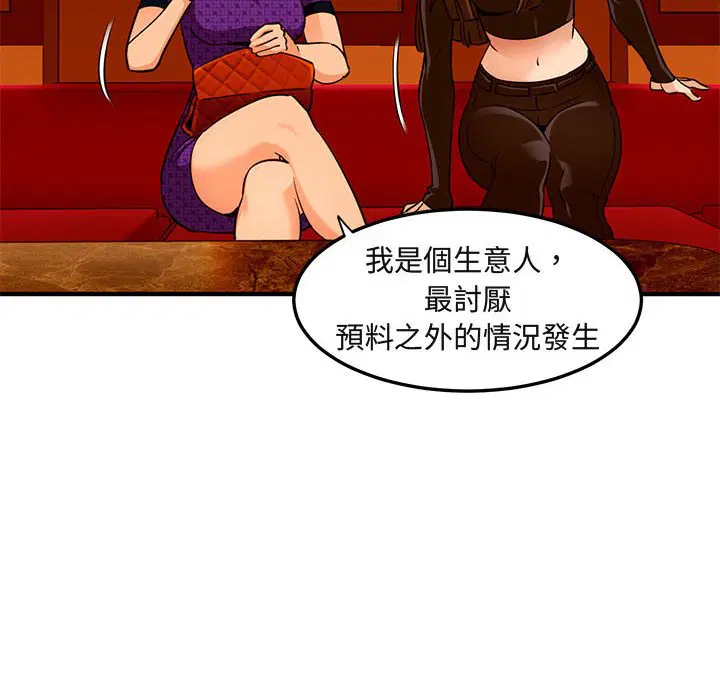 第19話
