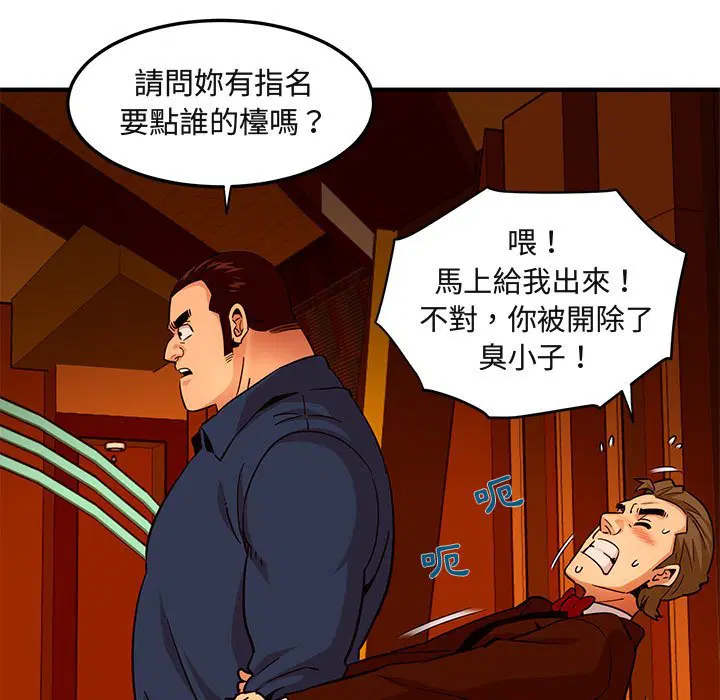 第19話