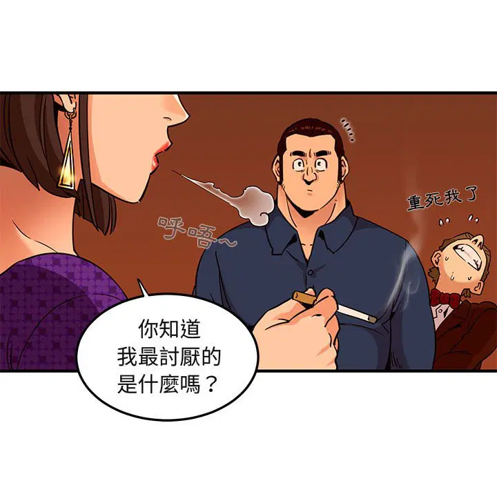 第19話