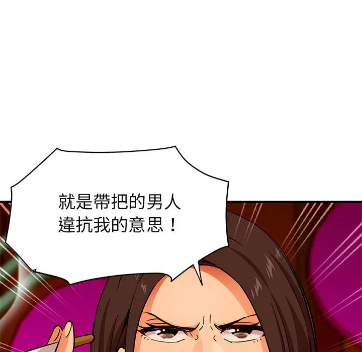 第19話
