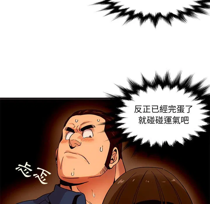 第19話