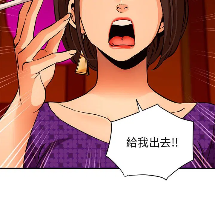 第19話