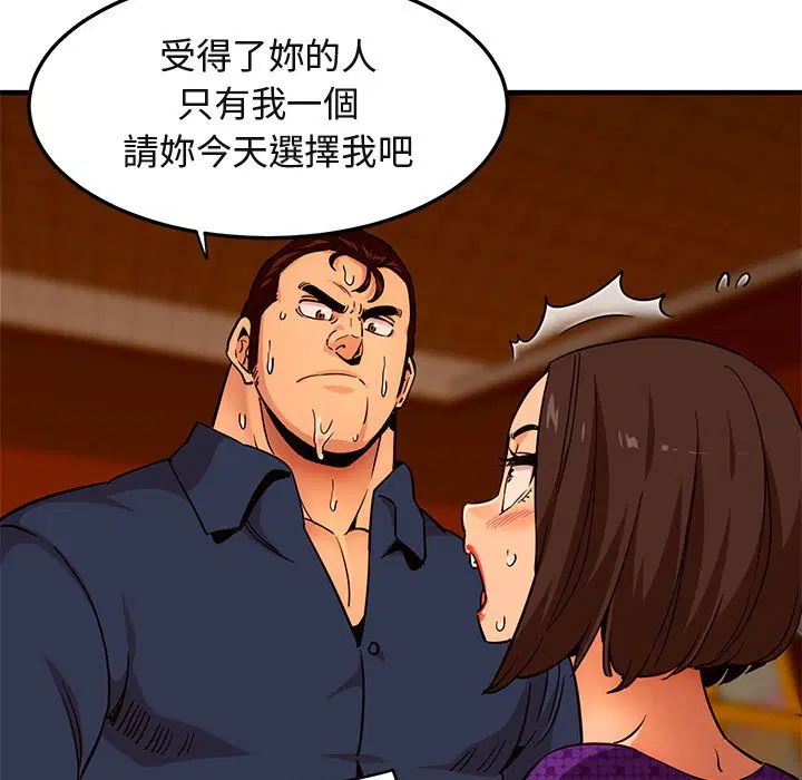 第19話