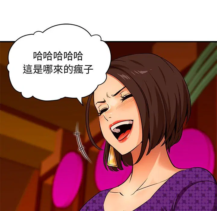 第19話