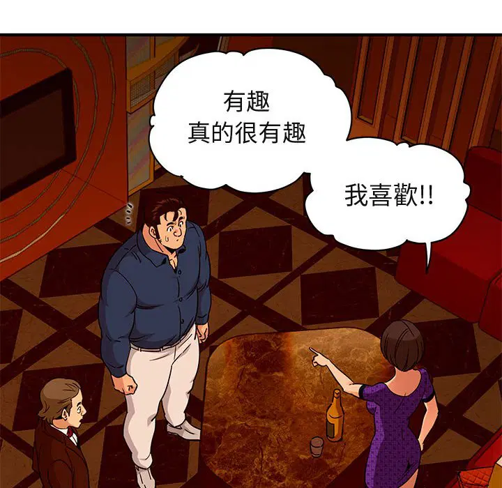 第19話