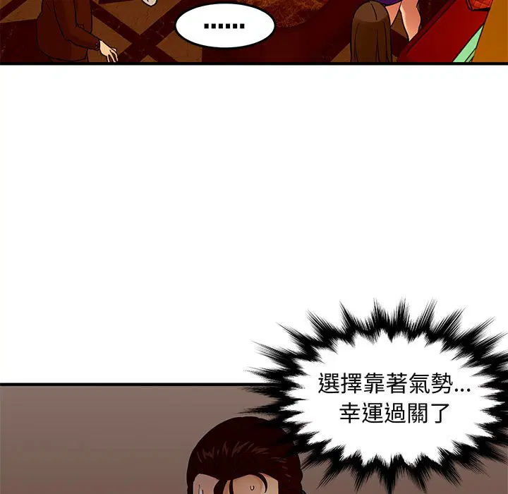 第19話