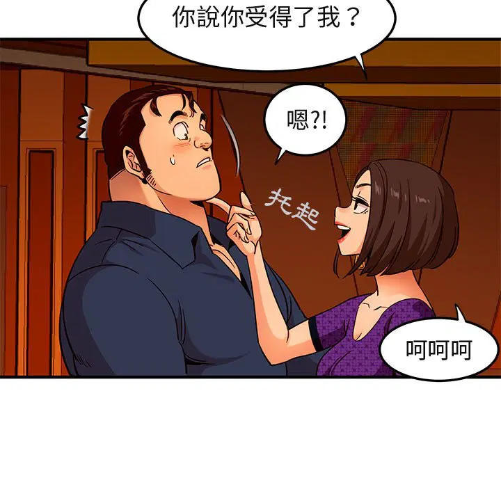 第19話