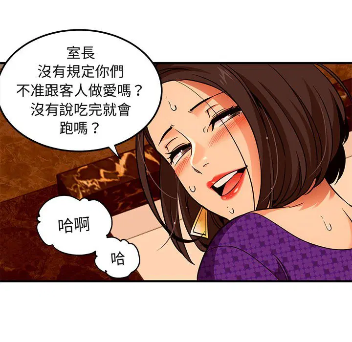 第19話