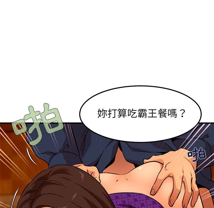 第19話