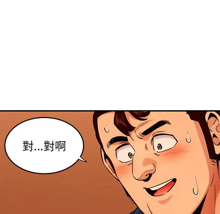 第19話