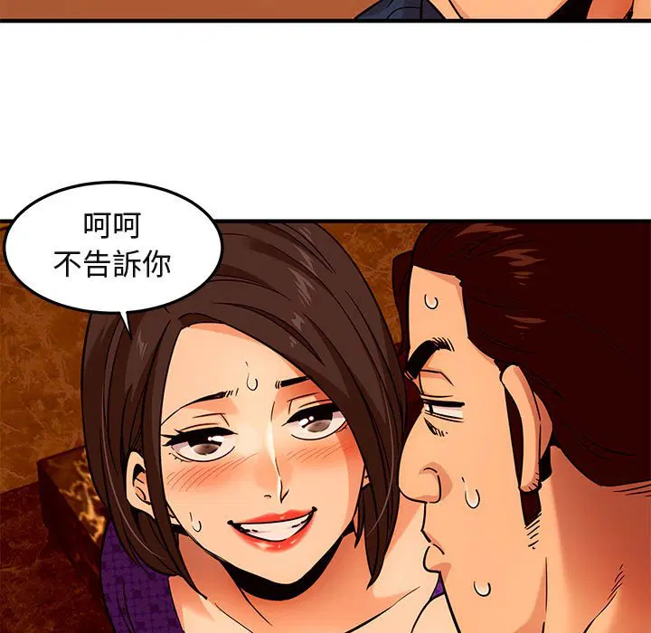 第19話