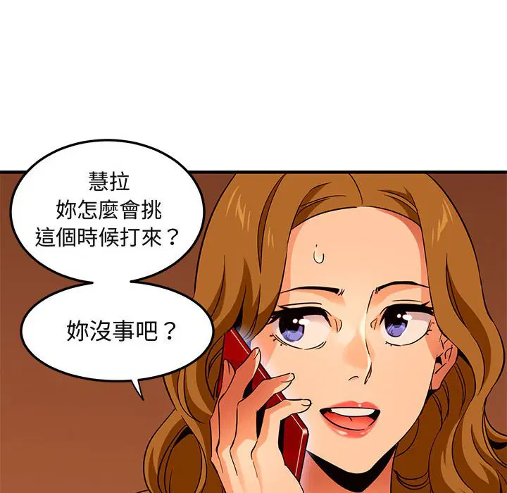 第20話