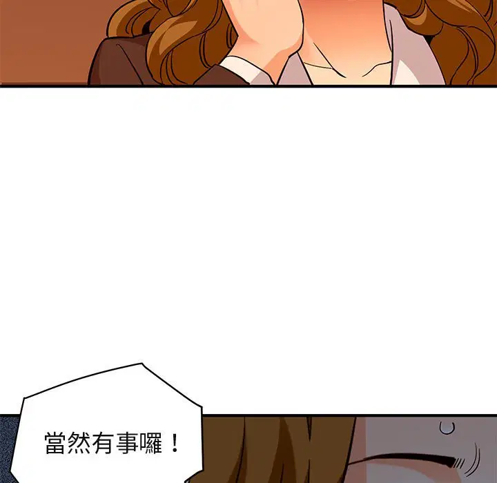 第20話
