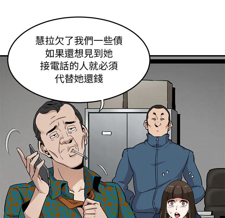 第20話