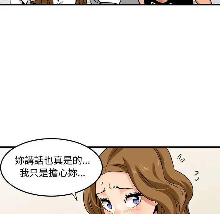 第20話