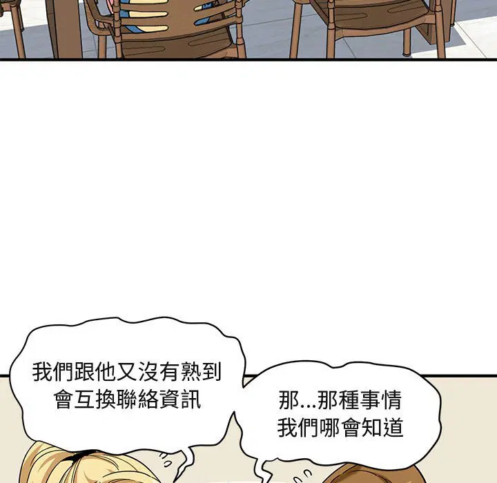 第20話