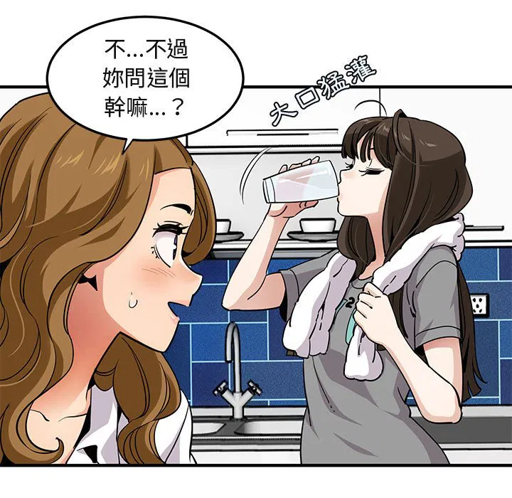 第20話
