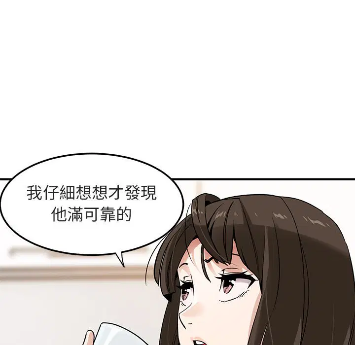 第20話
