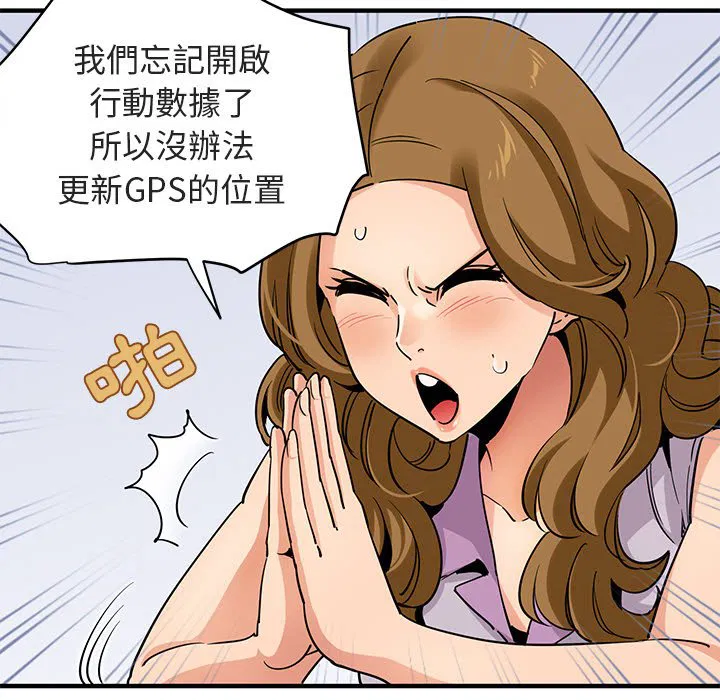 第20話