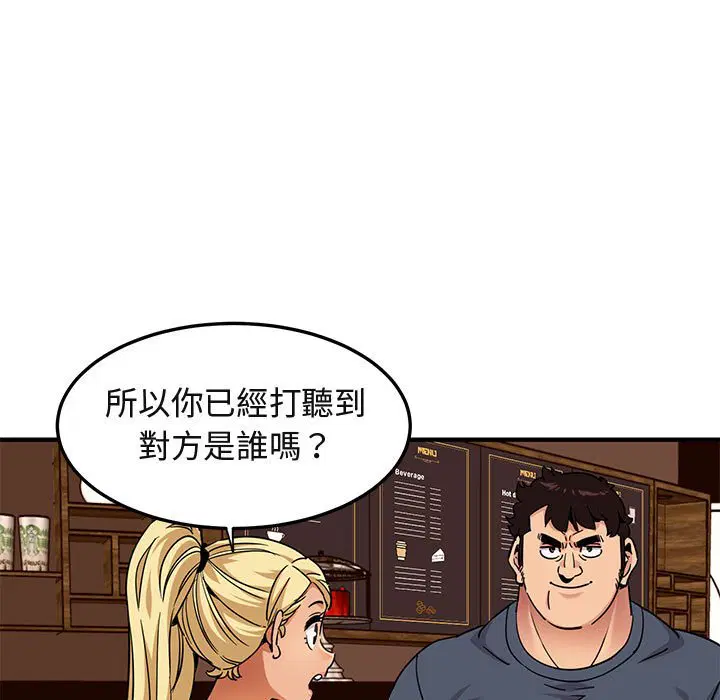 第20話