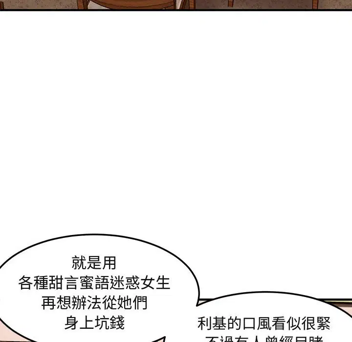 第20話