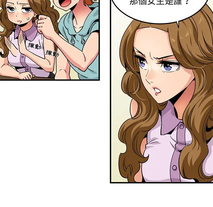 第20話