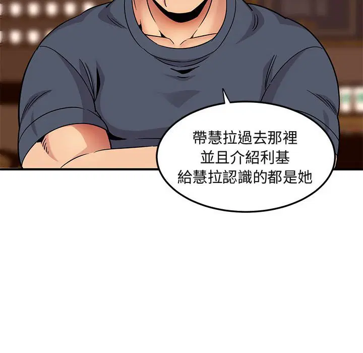 第20話