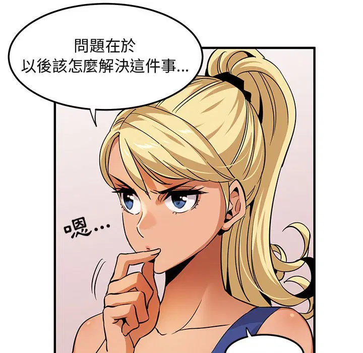 第20話