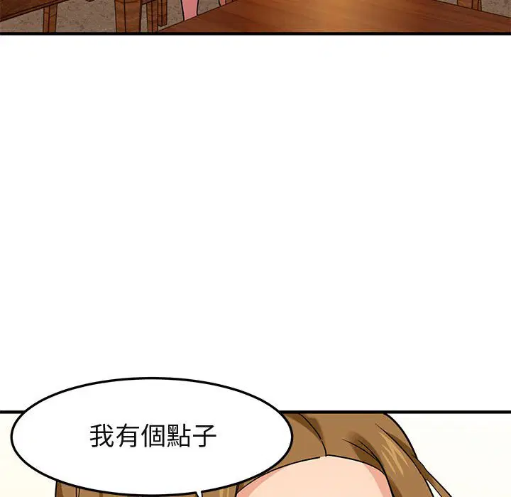 第20話