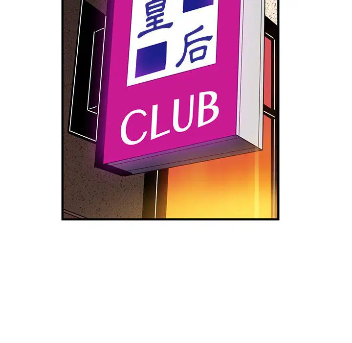 第20話