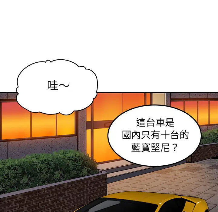 第20話