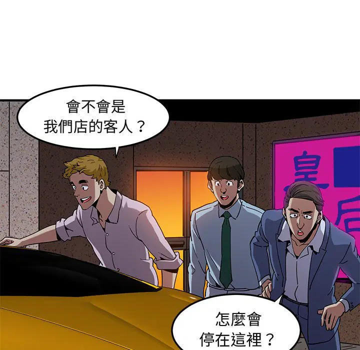第20話