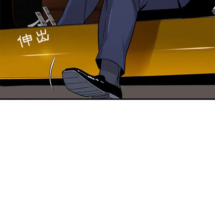 第20話